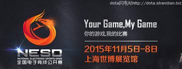 DOTA2 TI14 中国战队 XG 成功晋级六强分析