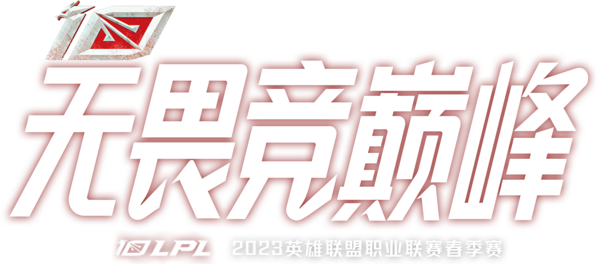 DOTA2 TI14 中国队失利 原神新角色着装争议 iPhone 17 自研WiFi芯片首次亮相