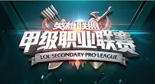 2024年LOL比赛购买彩票的最新资讯