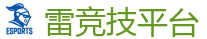 首页–雷竞技-雷竞技官网_最佳电子竞技即时竞猜平台